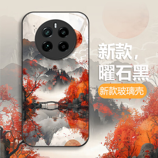 Bai Puda [Fantasy-künstlerisches Konzept] Das neueste Realme Realme Gt5pro Mobiltelefon Case RMX3888 Chinesische Landschaftslandschaft Soft Edge Hard Shell Full-Inclusive Anti-Fingerabdruck Männer und Frauen Ancient Style Obsidian Schwarz [W5 Yuehua Ancient Tree] Anti-fall-Upgrade Versions-Top Glass Realme Gt5propro