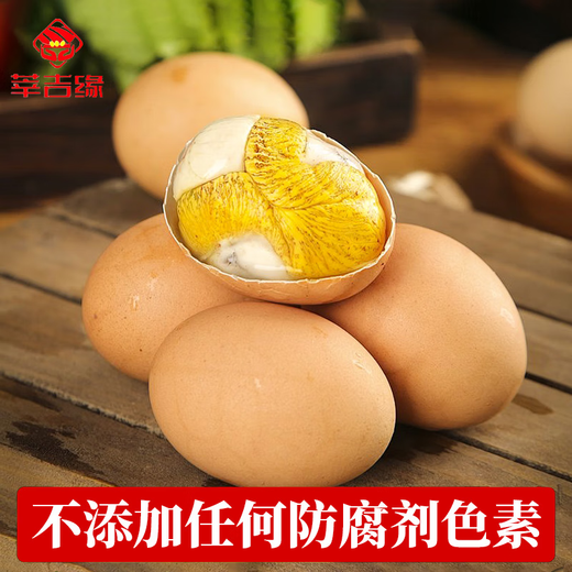 Xinjiyuan live beads egg embryo spicy hairy egg 13 days fresh tempered egg five-spice fresh ready-to-eat live beads 40 five-flavor Xinjiyuan live beads egg embryo spicy hairy egg 13 days fresh tempered egg five-spice fresh ready-to-eat live beads 40 five-flavor