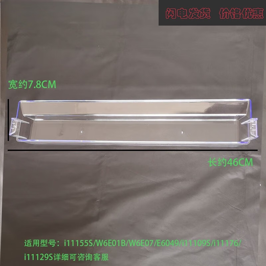 XMSJ适用华帝油烟机i11155S/i11129S/i11176/i11109S接油杯油槽油 塑料硬油杯