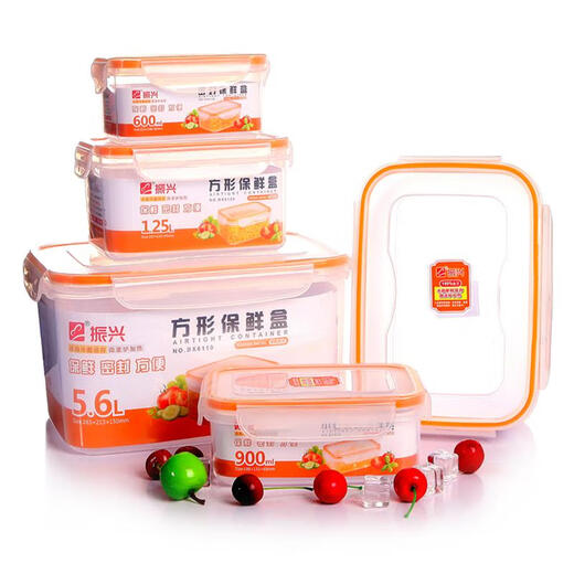 Sanqihu Plastik Frischwachtbox Runde große Lunchbox BX679 Bento Box Kühlschrank Aufbewahrungsbox Versiegelung BX678 2500 ml Runde
