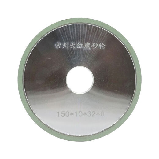 Ceramic bonding agent Diamond grinding wheel parallel 100 grinding PCD tool PCBN blade alloy tungsten steel boron nitride knife Bowl type 12532 holes 1010 particle size 120 mesh Remember not to dry grind