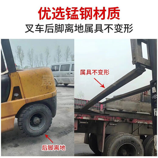 
Litian manganese steel pipe integrated molding thickened 8mm forklift cargo fork lengthening sleeve fork foot lengthening arm forklift extension arm 5mm integrated 335 tons inner diameter 13555mm length 15 meters