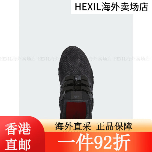 阿迪达斯 （adidas）ULTRABOOST 1.0 ATR男女运动跑步鞋ID1747 ID1747 主图款 44.5 GY9903 41
