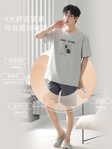
Pajamas men's summer cotton 2025 new short-sleeved shorts summer men's high-end outdoor wear home clothing suit HDE9934 L