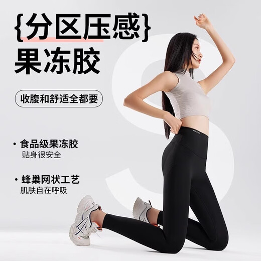 Pantalones de tiburón Moxun para mujeres que usan cintura alta, vientre, levantamiento de cadera, primavera y otoñales delgadas leggings elásticos de yoga de yoga Negro sin terciopelo L libre de terciopelo L