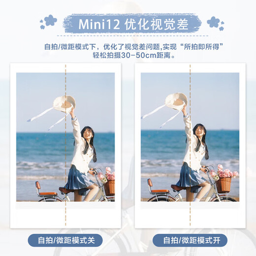 富士（FUJIFILM）立拍立得mini12相机minise/41一次成像即拍即得wide圣诞/年会奖品 Mini12 鸢尾紫（99新） 官方标配