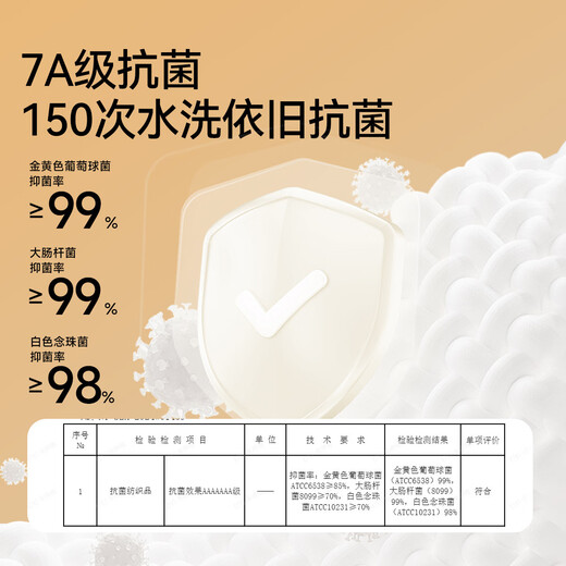 ASK JUNIOR 7A antibacterial children's long-sleeved T-shirt 2026 spring children's raglan sleeve cotton bottoming shirt for girls black and white 120