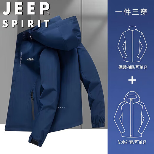 JEEP SPIRIT Jeep Jacket Men's Autumn and Winter Jacket Winter Jacket Three-in-One Hooded Outdoor Mountaineering Suit Dark Blue XL