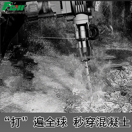 
Select electric hammer drill bit square handle promotion impact construction square head lengthening concrete drilling through the wall Square handle 12250MM 10-pack