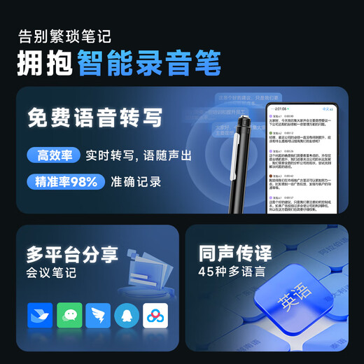 Patriot (aigo) smart pen recorder 128G R8833 professional recording voice to text high-definition noise reduction one-click recording portable learning and training meeting interview shorthand recorder