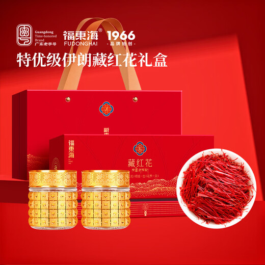 
Fudonghai Iranian saffron gift box 10g [gift] Women's nourishing full length red silk feet soaking [Iran] A7 saffron 10g gift box