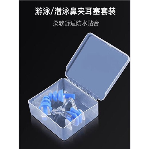 Swimming earplugs, nose clip, three-piece set, silent, waterproof, silicone, water-proof, student training and competition earplugs, pink nose clip earplugs, bagged