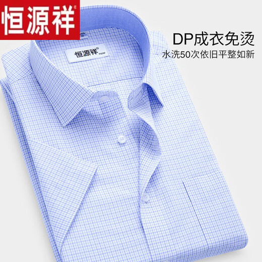 Hengyuanxiang Baumwollplata-Hemd-Hemd-Kurzärmel-Hemd mit freiem Hemd 2025 SOMMER NEUER Casual Herren-Baumwoll-Baumwoll-Hemd, das vielseitige Kurzärärmel-DX6636 Blaues Dreieck pendelt (neu verbessertes DP-Ready-to-Wear 38 165 [Gewicht 100 Jin [Jin Equals 0,5 kg] -125 Jin [Jin äquals 0.5 kg] -125 Jin [Jin 0,5 kg.
