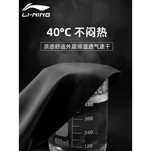 Pantalones de chándal de li ning pantalones de jogging de secado para hombres pantalones casuales de verano pantalones de seda rectas pantalones de mascotas de entrenamiento de baloncesto armario