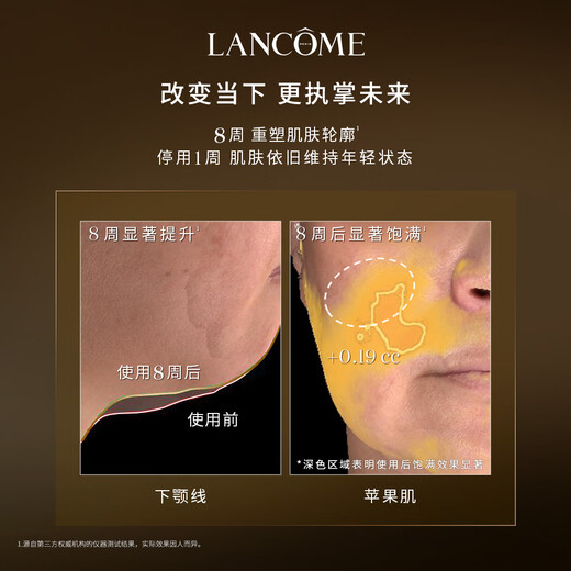 Lancôme Pure Face Cream 60ml Light Version Bose Anti-Wrinkle Moisturizing Skin Care Set Birthday Gift for My Girlfriend