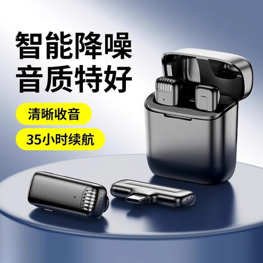 Linglian's best-selling 1 million+ wireless lavalier microphone for live broadcast equipment, a full set of radio microphones for noise reduction, dedicated for anchors to shoot videos, one-to-two, Apple, one-to-one, suitable for Apple 8-14, deep noise reduction, ultra-clear radio