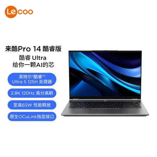 Lenovo 2025 subventionne 20 % des ordinateurs portables Core, hautes performances, conception fine et légère, jeux de bureau, ultrabook portable pour étudiants Yangtian V avec écran 2,8K en option, mémoire Ultra5 32G, écran Full HD Lycoo Pro14 IPS à semi-conducteurs de 1 To, carte graphique de qualité jeu, WiFi6 récemment mis à niveau
