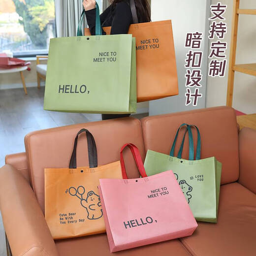 Yonghuan tote bag clothing store for boys and girls clothes packaging bags customized printing Pink bear - hidden button 10 samples width 35*height 27*10
