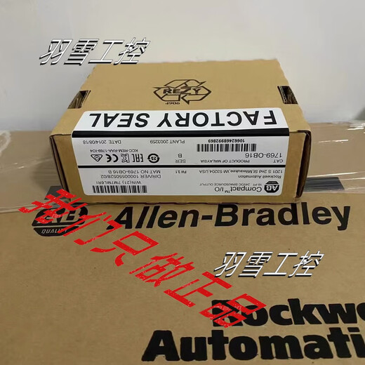 AB Rockwell PLC module 1769/L33ER/IR6/PB4/IF16C/OW16/OB16/L35E 1769-IF8