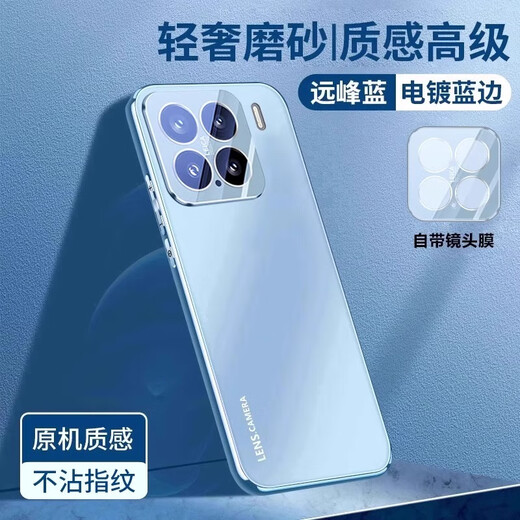 It is suitable for Xiaomi 15spro mobile phone case, new Xiaomi 15pro micro-matte protective cover, Xiaomi 15ultra lens, all-inclusive anti-fall, high-end xiaomi15 men's and women's case, graphite black LENS frosted glass | built-in lens film | explosion-proof and anti-fall Xiaomi 15S Pro