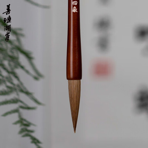 善琏湖笔狼毫毛笔兼毫中楷毛笔行草楷隶篆书法国画初学者文房四宝套装 九成宫狼毫  出锋4.5cm