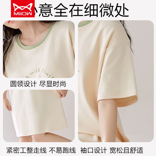 Cat Man (miiow) Pyjamas en coton pur pour les femmes en été avec des coussinets de poitrine La nouvelle taille des vêtements de maison d'été en vrac peut être porté à l'extérieur de x12532 [Classe de poitrine fixe A] M poids 80-100 Jin [Jin est égal à 0,5 kg]