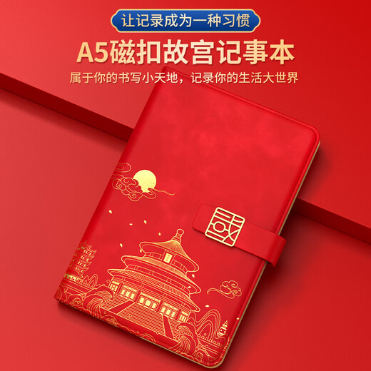 
Hongjingge Company Annual Meeting Souvenir Business Gift Customized Logo for Customers and Employees Practical High-end Anniversary Souvenirs Black-Forbidden City Thermos Cup + Book + Pen + Power Bank + Umbrella
