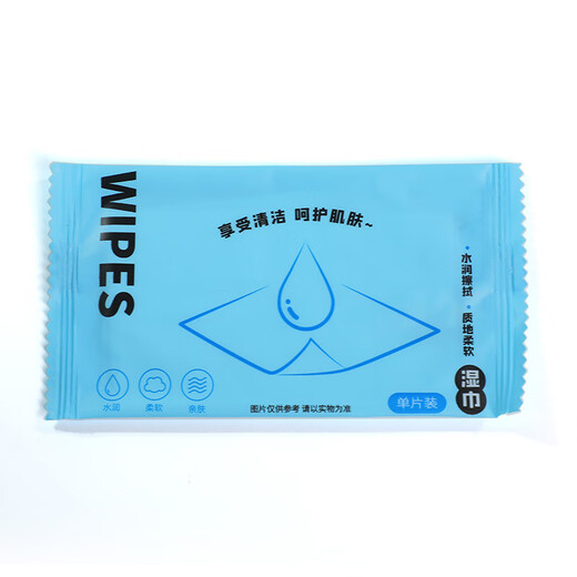 Mizz zee single-piece cleaning wipe cleaning accessories gift gifts (box rules: 20 new barcode package (wholesale must place orders at 2000 times) 693