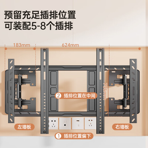 Behind the Scenes Hero Ultra-thin Telescopic TV Mount 50-100 Inch Large Screen TV Bracket Folding Internal Embedded Wall Mount Suitable for Skyworth TCL Xiaomi and other TV Stands