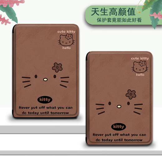 三只青蛙电子书保护套适用掌阅light4c复古小狗turbo卡通ireader青春版neo猫咪Light2悦享版smart3电纸书阅 掌阅light4c【软壳】Z12140凯蒂猫