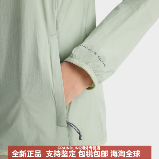 Columbia City Outdoor-Serie Feste Farbe Wasser abstoßend Sonnencreme UPF50+ Kapuze-Reißverschlussjacke Frauen Green-348 s