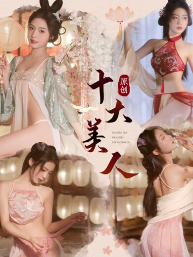 Die glückliche Katze Valentinstag Chinesischer Valentinstag Battle Robe Ancient Kostüm Nachtkleid Hanfu Pyjamas Super Fairy Prinzessin und Konkubine sexy und emotionaler Altstil Unterwäsche Basic Set + 9756 Netzkleidung [80-130jin [Jin gleich 0,5 kg]] Alle Größe