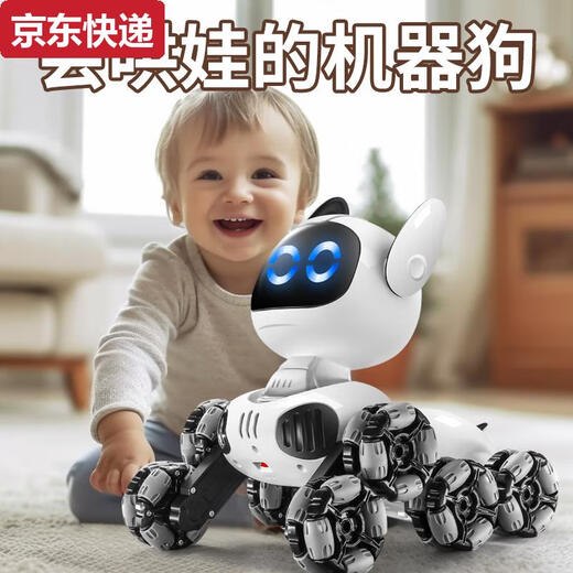 奇立彩智能机器狗儿童玩具男孩女宝宝1一3电动遥控走路会叫5机器人6礼物 加强款AI智能语音控制-黑白2.4g