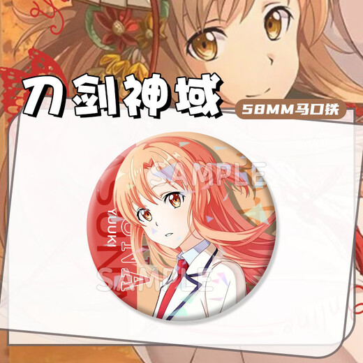 Insignia de anime de Asuna Kirito alrededor del campo de arte de la espada del Xuli Star Sword Art Láser Valley 2d Reflectante Barma Tinplate Insignia H12099-Auna Láser Glass Barma Barma-58 mm