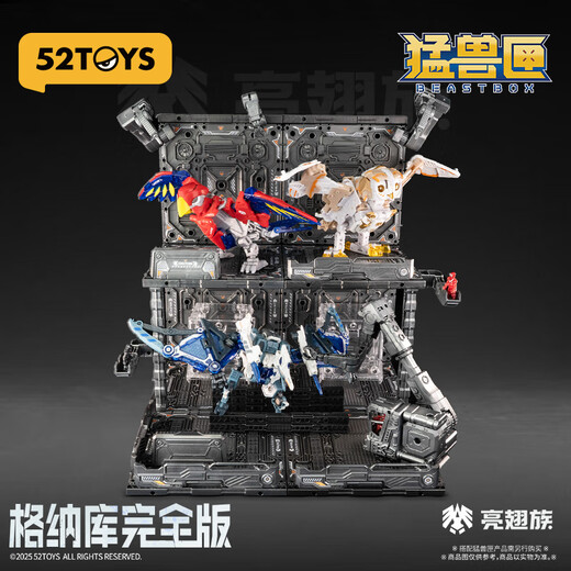 
52TOYS beast box series assembly theory Gnaku full version 14 years old and above send teachers to school