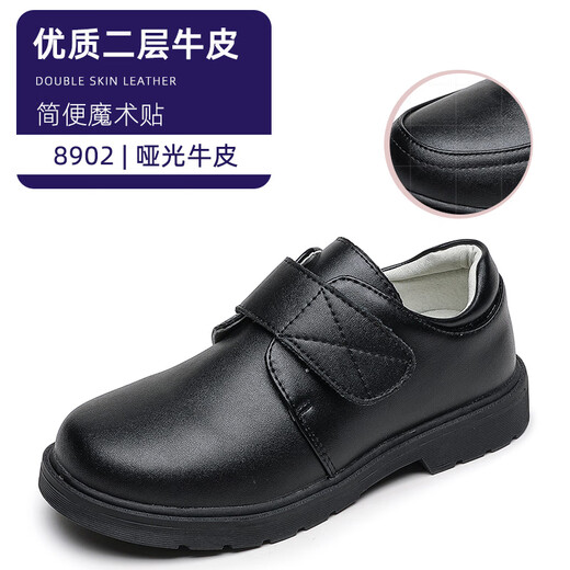 Ye Yu Boys Leather Shoes Soft Sole Black British Style Performance Suit Boys Performance Shoes Primary School Uniform Shoes Free 8902 (Size 1 Size Smaller) Comes with 35/Shoe Inner Length 22.2cm