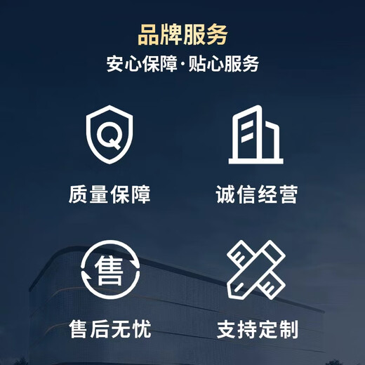 Jipang power distribution room insulating rubber mat, high voltage insulating mat, rubber mat, carpet floor mat, special for power plant distribution room, customizable, black flat surface, 1 meter * 1 meter, 5mm, national standard 10kv