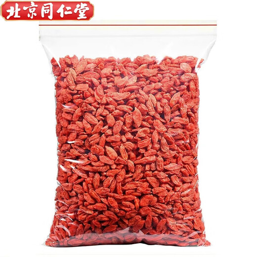 Beijing Tongrentang wolfberry 500g Ningxia special authentic origin new product without smoke and dyeing and no washing wolfberry first stubble [100g] Selected first stubble wolfberry Pangdonglai quality Ningxia wolfberry without sulfur smoke and dyeing