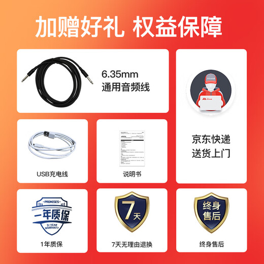 AROMA acoustic guitar 25W folk singing audio charging portable outdoor Bluetooth musical instrument smart speaker AG-26A