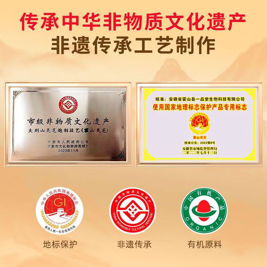 Piijing Tongrentang Break-Block Ganoderma Lucidum Spore Powder, personnes d'âge moyen et personnes âgées pour améliorer l'immunité, l'huile de spore après la chirurgie, la boîte cadeau nutritionnelle, 1 boîte [10 sacs / boîte]