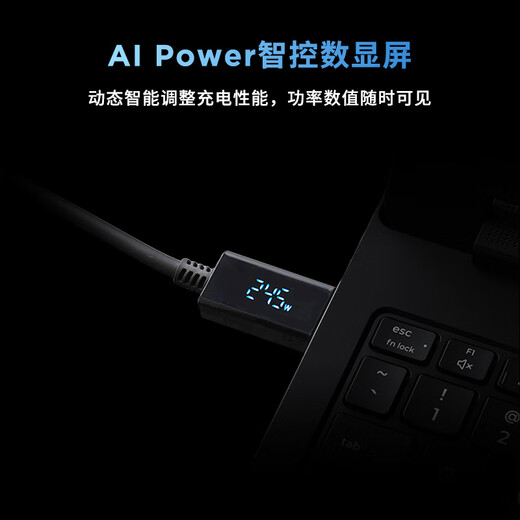 Lenovo Savior Power Supply 245W GaN Laptop Power Adapter Multi-device Compatible Computer Charger Savior 245W GaN Adapter (New Product Launched)