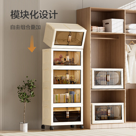 Jingdong-made installation-free storage cabinet with wheels, foldable magnetic large-capacity storage cabinet, bedside table, 45cm wide, three layers