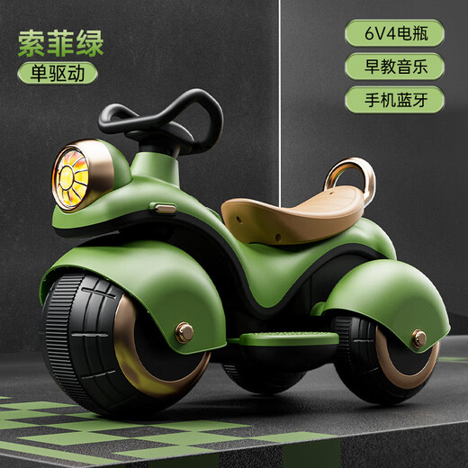 Bachi Bean Harley children's electric motorcycle 1-6 years old boys and girls baby remote control tricycle toy car for kids, painted black large battery (dual drive) + Bluetooth 1