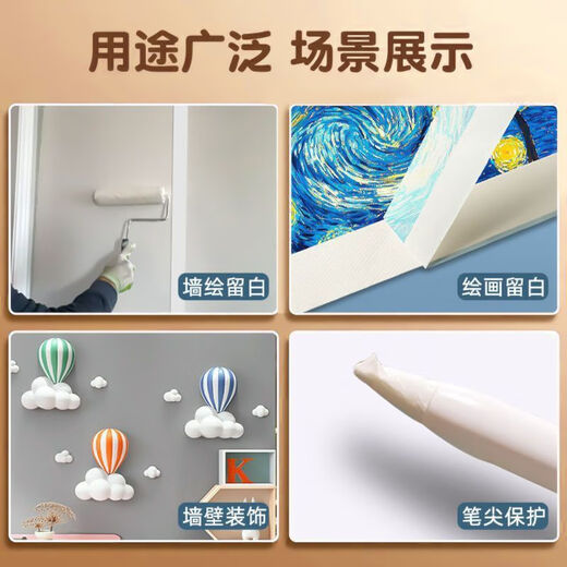 YUPIN Masking Tape Art Color Separation Decoration Masking Seam Film Paint Protection Not Easy to Leave Marks Sticker Width 24mm*Length 20m Single Roll