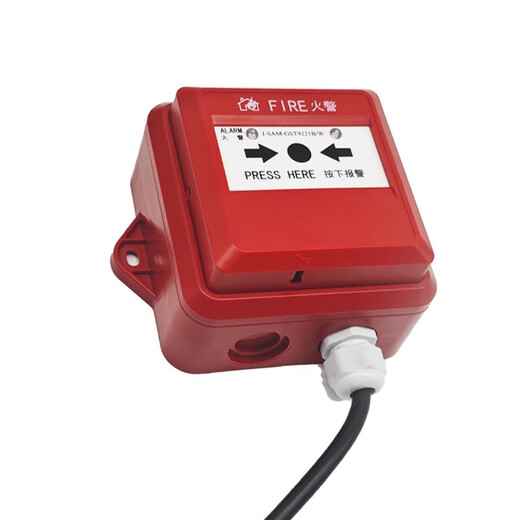 
Bay Manual Fire Alarm Button J-SAM-GST9221B/W Unit: