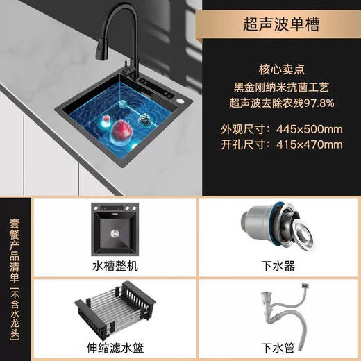 TLXT智能超声波水槽多功能自动净洗一体洗碗机果蔬净化清洗菜盆 超声波+净化+洗杯器双槽12048数