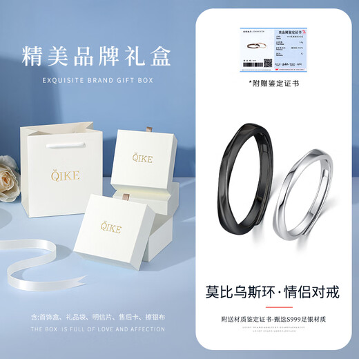 Qike Couple Ring A pair of rings for men and women sterling silver 999 live mouth adjustable practical commemorative gift for girlfriend and wife