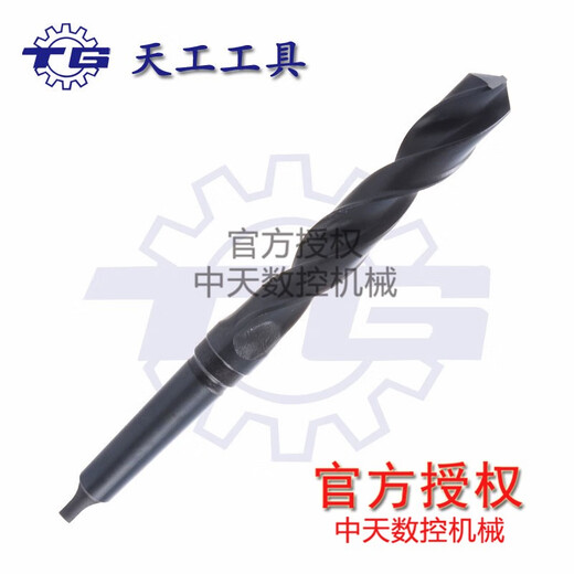 Sailotou brand taper shank twist drill bit 12325mm4341 material Morse taper shank drill bit 15-15 points 5mm