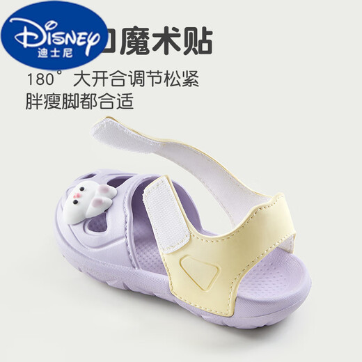 迪士尼（DISNEY）儿童凉鞋夏季洞洞鞋女童包头魔术贴防滑男童户外沙滩可爱 9277紫 色 14 0码 内长14cm 建议13.5-14脚