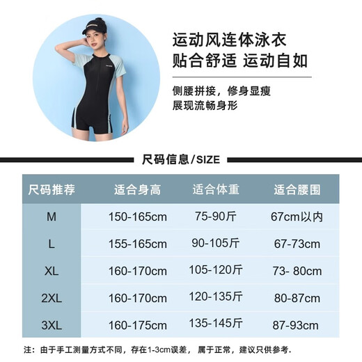 贝初众泳衣女士2025新款爆款保守连体平角游泳馆专用遮肚显瘦泡温泉泳装 天蓝色